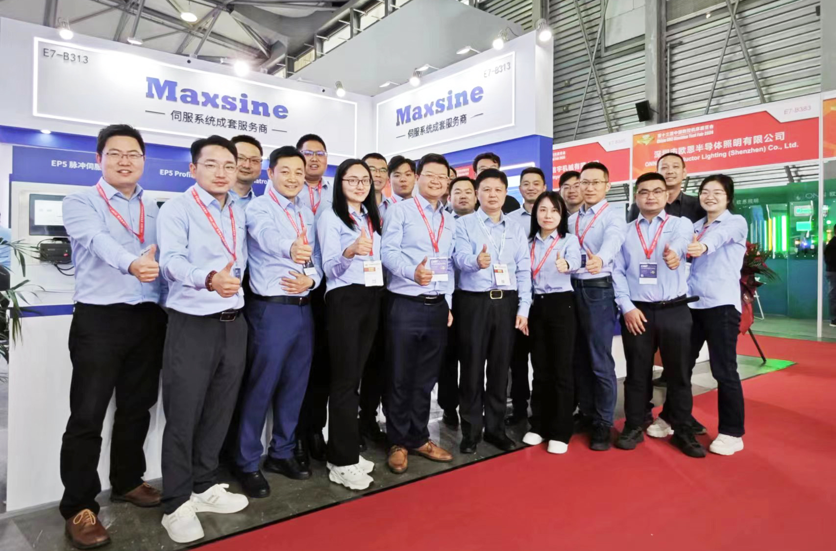 邁信電氣亮相CCMT 2024，展示數控機床行業成套伺服解決方案