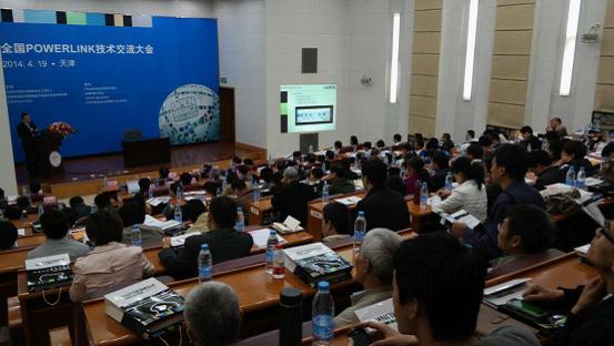 EPSG中國組織技術(shù)經(jīng)理王瑾秋先生,《Safety技術(shù)與OpenSaftey》 EPSG中國組織技術(shù)經(jīng)理王瑾秋先生,《Safety技術(shù)與OpenSaftey》